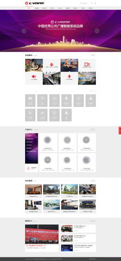 企泰科技 一站式企業(yè)數(shù)字化解決方案，賦能廣州企業(yè)電商運(yùn)營(yíng)